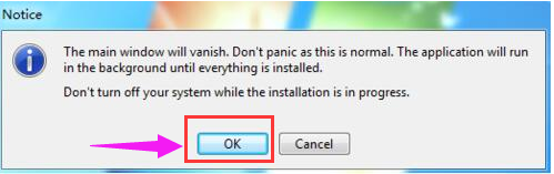 激活系統 激活系統