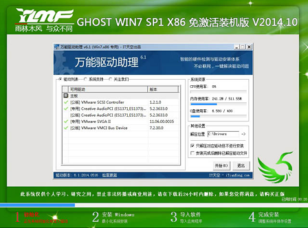 win7 win7