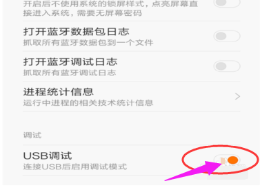 小米手機 小米手機