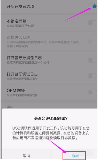 連接電腦 連接電腦