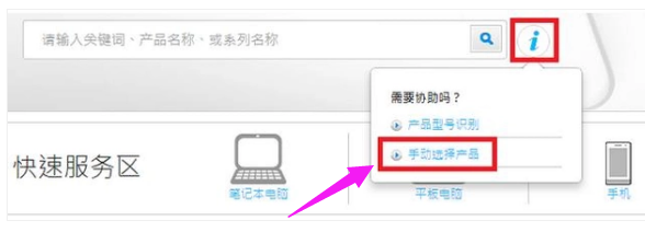 觸控板驅動 觸控板驅動