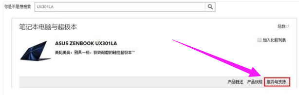 下載驅動 下載驅動