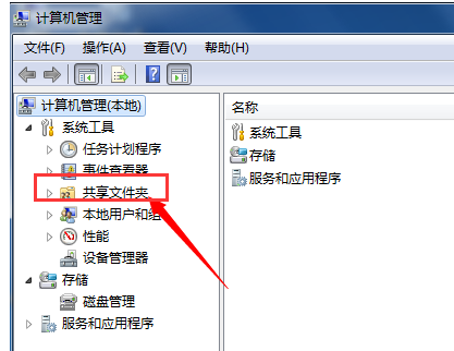 設置權限 設置權限