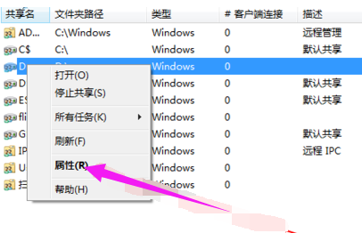 電腦文件 電腦文件