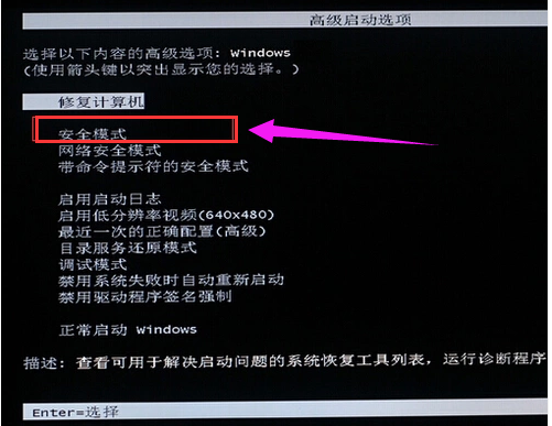 電腦黑屏 電腦黑屏