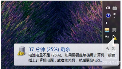 電腦黑屏 電腦黑屏