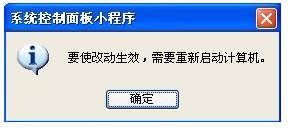 設置虛擬內存