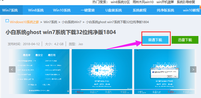 系統之家 系統之家