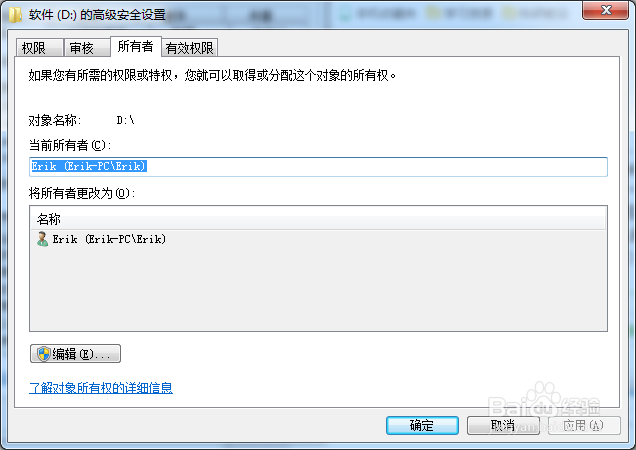 d盤打不開怎么辦