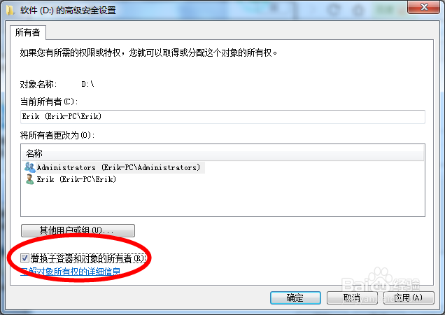 d盤打不開怎么辦