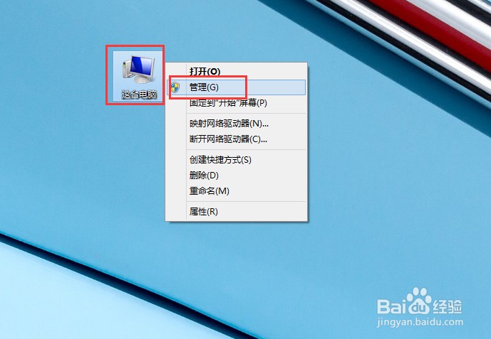 筆記本電腦沒聲音