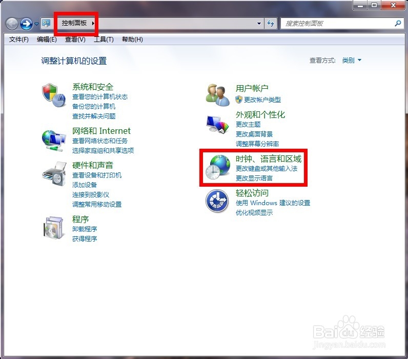 電腦切換不出來輸入法 電腦切換不出來輸入法
