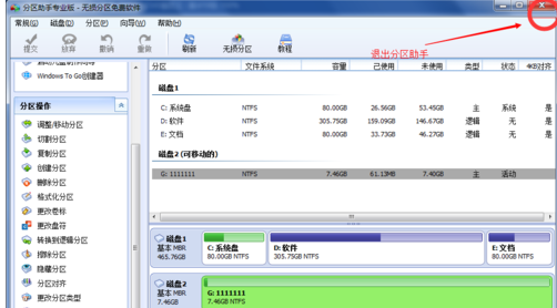 U盤文件 U盤文件