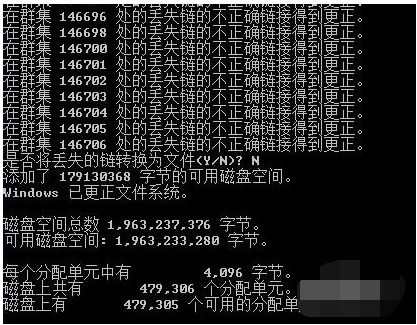 文件損壞 文件損壞