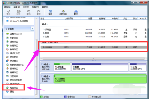 U盤文件 U盤文件