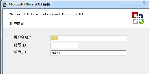 激活密鑰 激活密鑰