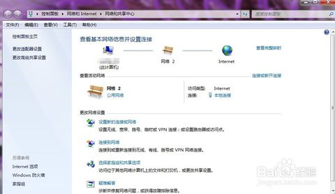 如何設置ip地址 如何設置ip地址