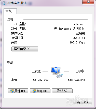 設置ip地址 設置ip地址