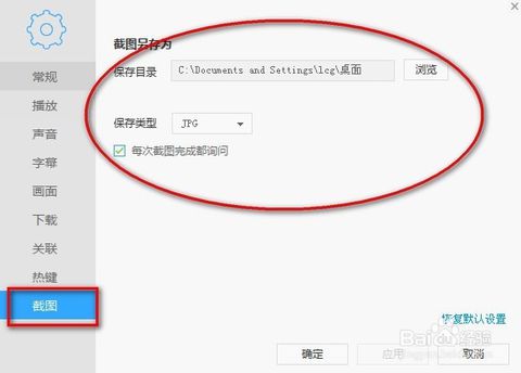 電影截圖 電影截圖