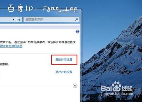 筆記本屏幕變暗 筆記本屏幕變暗