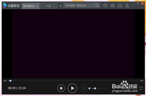 怎么電影截圖 怎么電影截圖