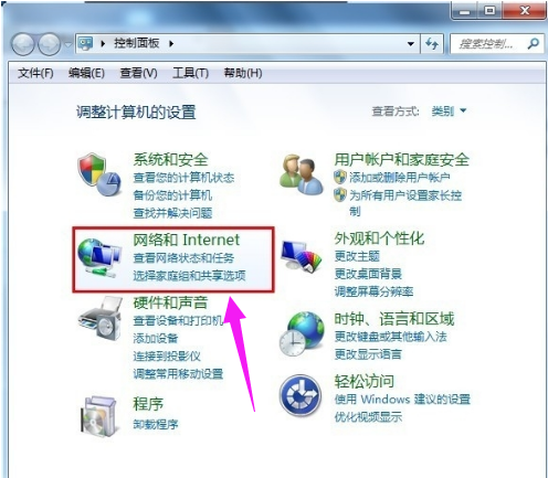 寬帶連接 寬帶連接