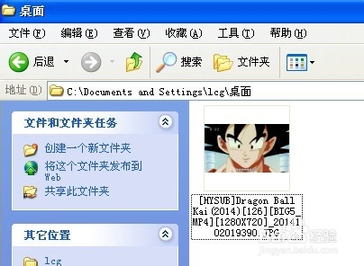 怎么截圖 怎么截圖