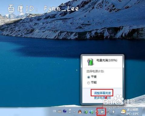 筆記本電腦屏幕 筆記本電腦屏幕