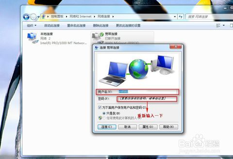 錯誤678的解決辦法 錯誤678的解決辦法