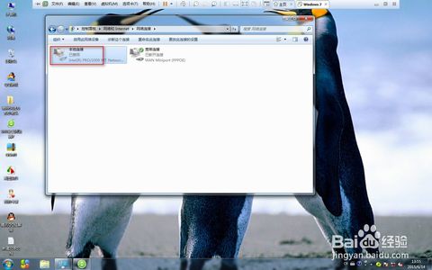 錯誤678的解決辦法 錯誤678的解決辦法