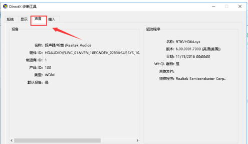 硬件配置 硬件配置