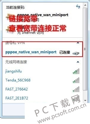 帶網卡驅動的驅動精靈 帶網卡驅動的驅動精靈