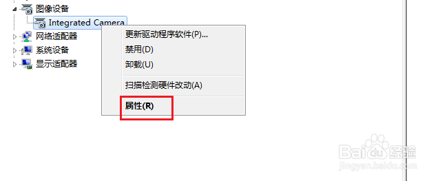 打開筆記本攝像頭