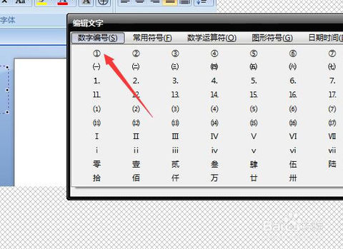 怎么使用紅蜻蜓截圖軟件