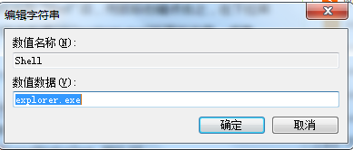 win7開機