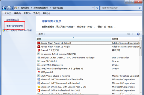 在電腦上卸載ie11 在電腦上卸載ie11