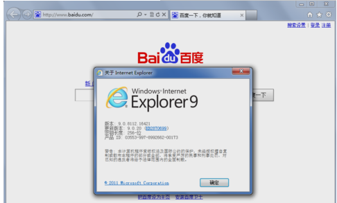 怎么卸載ie11 怎么卸載ie11