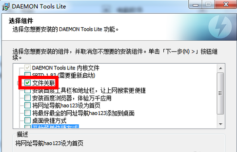 怎么使用iso文件 怎么使用iso文件