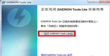 iso文件怎么打開 iso文件怎么打開