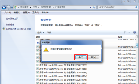 怎么卸載ie11 怎么卸載ie11