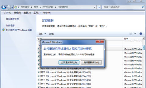 ie11的卸載 ie11的卸載