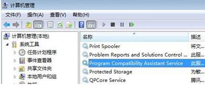非常緩慢 非常緩慢