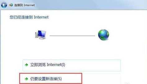 解決錯誤797的辦法 解決錯誤797的辦法