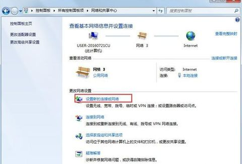 怎么解決錯誤797 怎么解決錯誤797