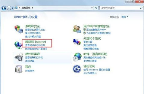 怎么解決錯誤797 怎么解決錯誤797