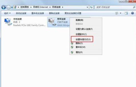 解決錯誤797的辦法 解決錯誤797的辦法