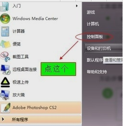 如何關閉自動更新