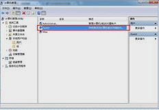 打印機共享設置