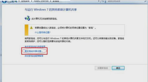 打印機共享設置