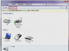 打印機共享設置